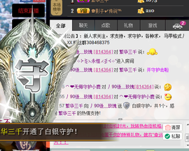 安宁丿灬累了主播照片