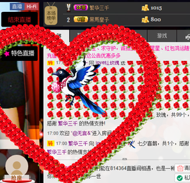 安宁丿灬累了主播照片