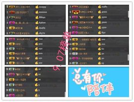 ◥▇摇滚☀女皇▇◤主播照片