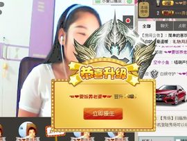 Aq童心主播照片