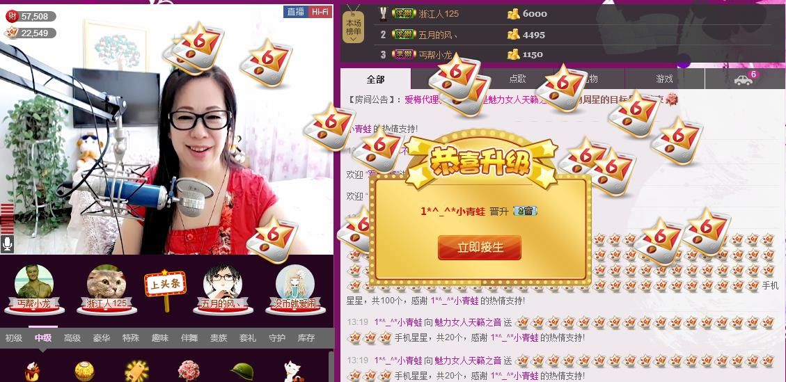 魅力女人唱民歌的图片