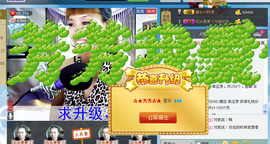 魅力女人谁懂我心☆★主播照片