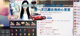 瑾希~主播照片