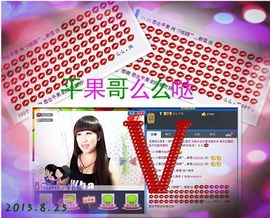 ~幸运魔法~主播照片