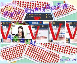 ~幸运魔法~主播照片