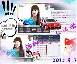 ~幸运魔法~主播照片