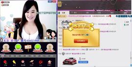 想吃肉没钱买主播照片