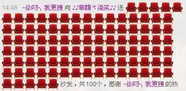 菲颜，浅笑主播照片