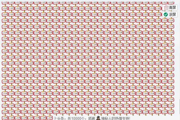 祝安好呀的图片