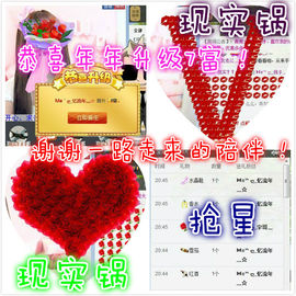 桃酱ya~~主播照片