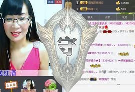 婉云👒欢快主播照片