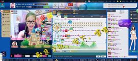 大长腿纯纯主播照片