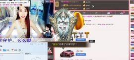 荷曦♫つ主播照片