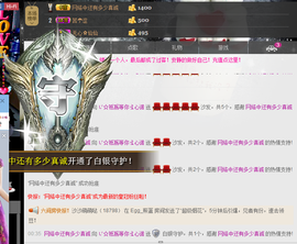 №风轻云淡№主播照片