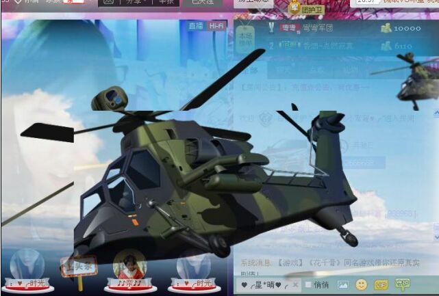 ✿湾湾✿的图片