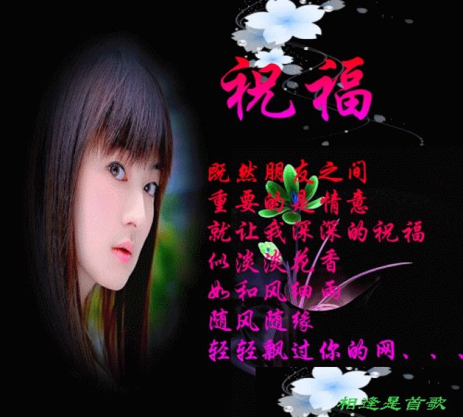 杯中水——心醉的主播照片