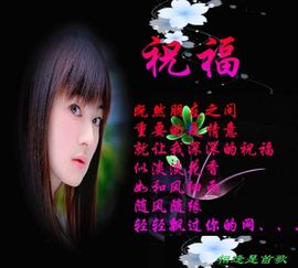 杯中水——心醉主播照片