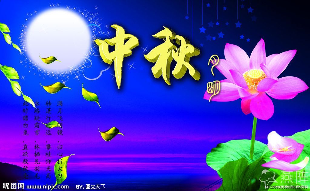 杯中水——心醉的主播照片