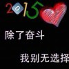 向往鹰的飞翔2
