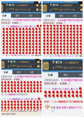 糖_儿主播照片