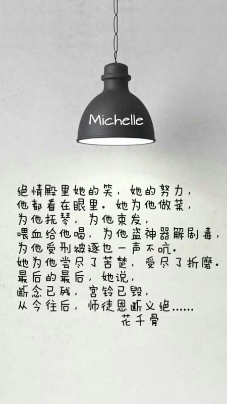 别了，耳听爱情的时光的主播照片