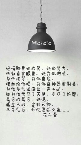 别了，耳听爱情的时光主播照片
