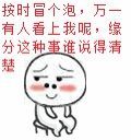 ╭⌒N主播照片