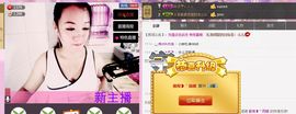 ゛小主❤〆不温柔主播照片
