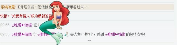 🌺思雨的主播照片