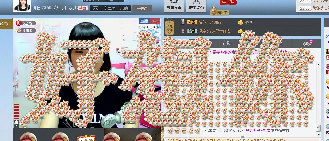 メ小糊涂的主播照片
