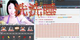 ゛◈雨晴主播照片