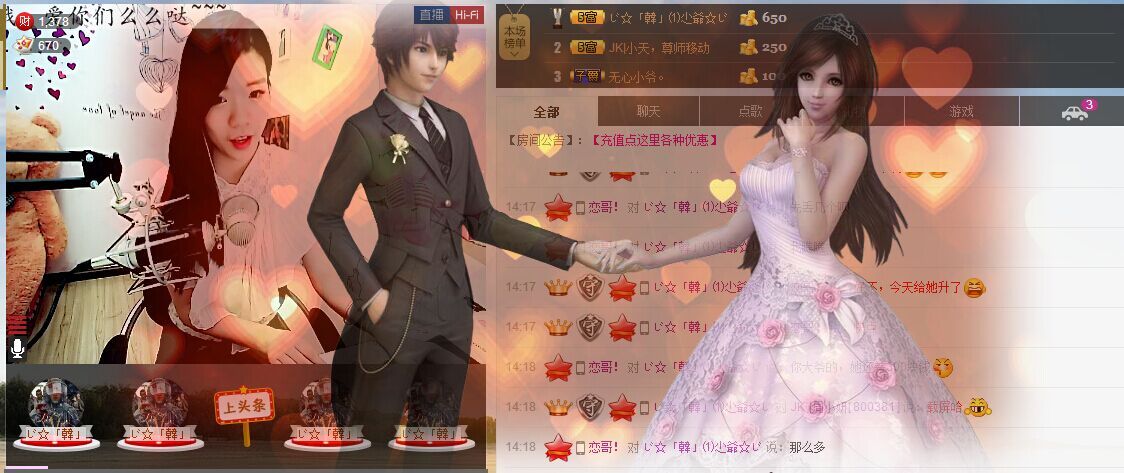 白宫翻译官的主播照片