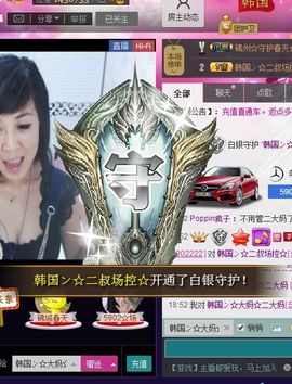 豆芽♈豆苗主播照片