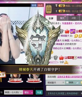 豆芽♈豆苗主播照片