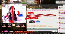 ♥嗳...宸儿主播照片