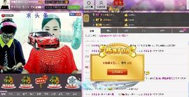 曼娜丽莎主播照片