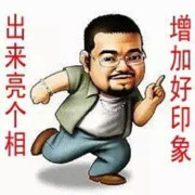 你好你好～