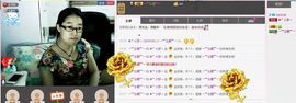 小主❤情缘主播照片