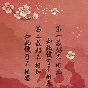相知有几人的头像