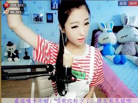 为爱♥♡灬停留主播照片