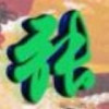 ♪♪零下9.1℃♪♪