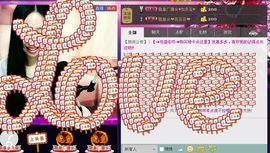 ❤...向向主播照片