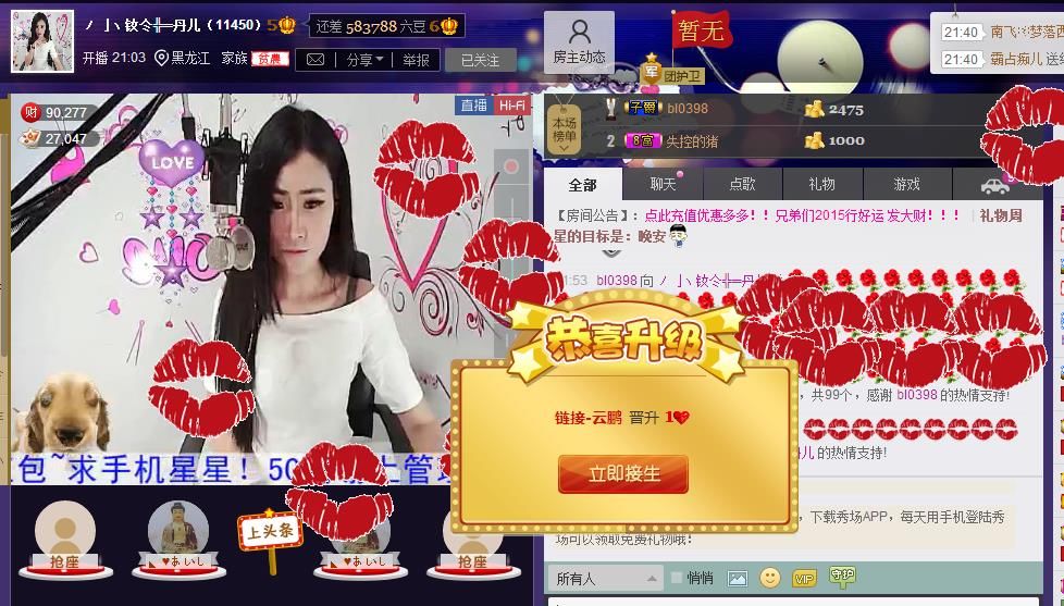 ♝葬⇔爱♝的主播照片