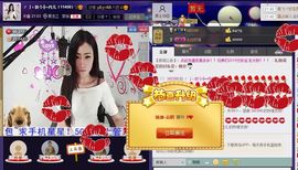 ♝葬⇔爱♝主播照片