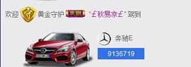 姗沫換841534主播照片