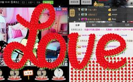 龙儿❤小主主播照片