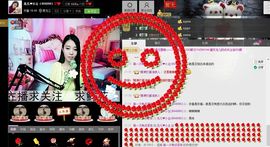 龙儿❤小主主播照片