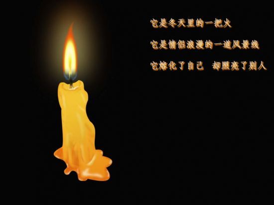杯中水——心醉的主播照片
