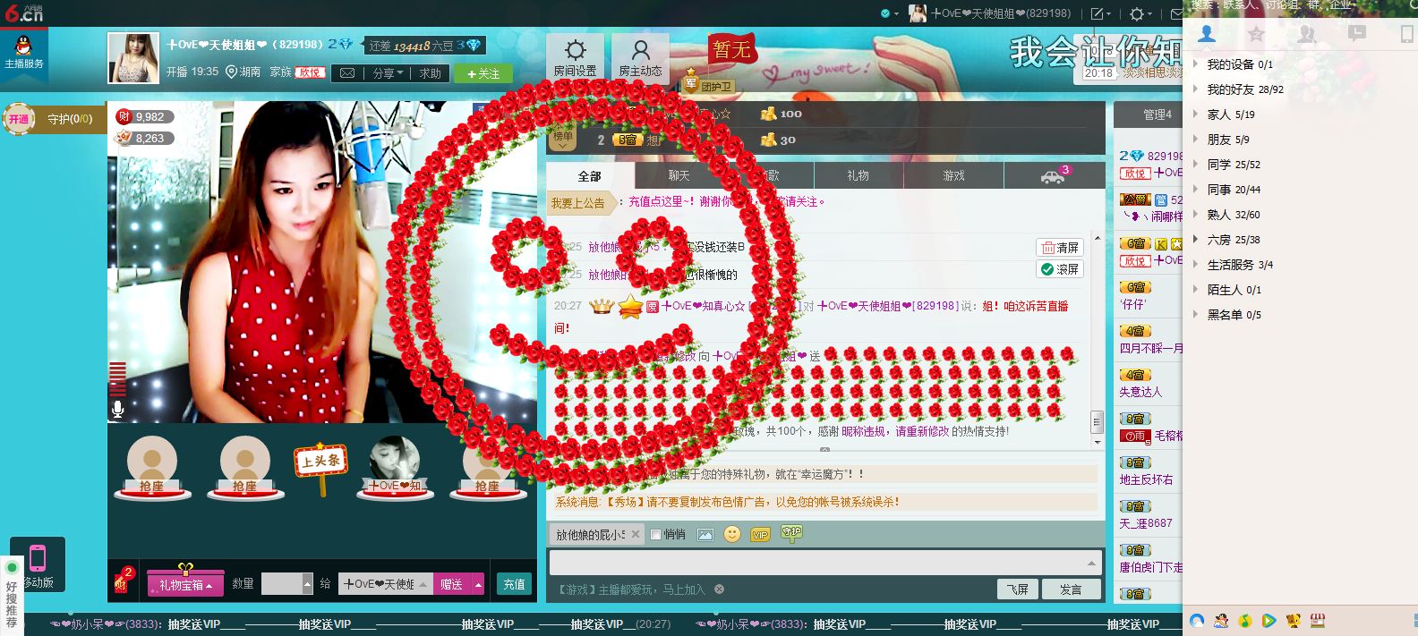 ぺ❥幽兰❧的图片