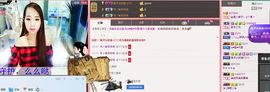 荷曦♫つ主播照片